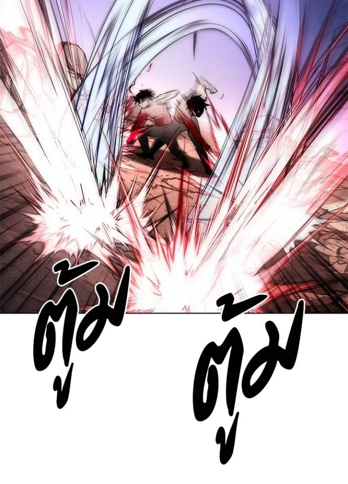อ่านมังงะ Night of the Ogre ตอนที่ 56/57.jpg