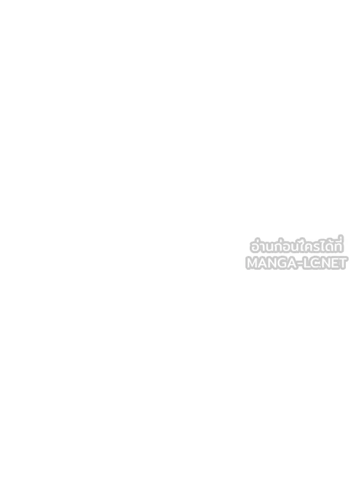 อ่านมังงะ Reality Quest ตอนที่ 152/57.jpg