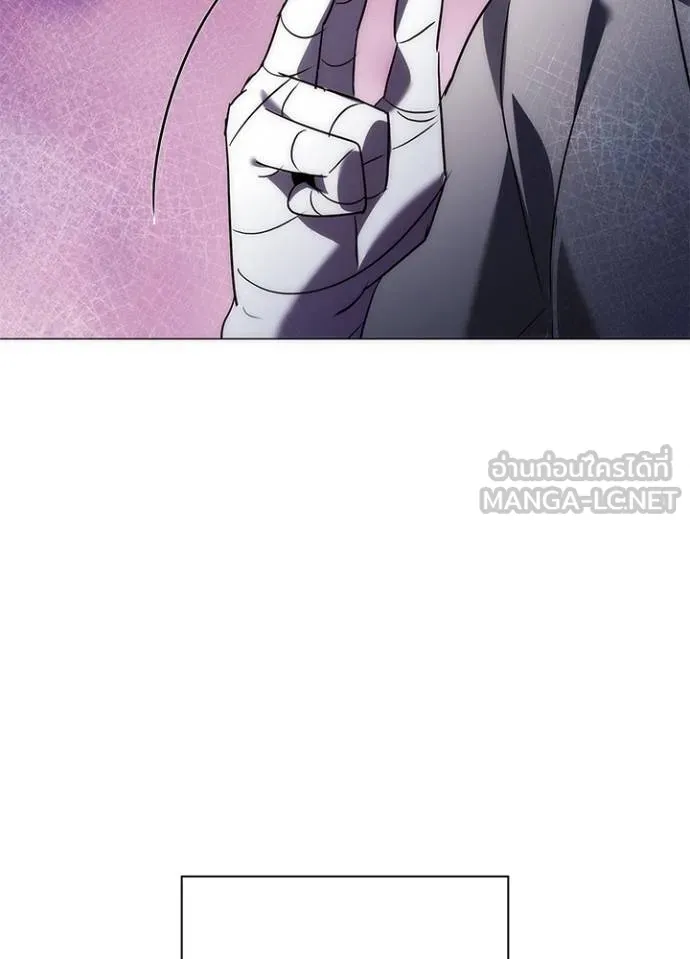 อ่านมังงะ Night of the Ogre ตอนที่ 59/57.jpg