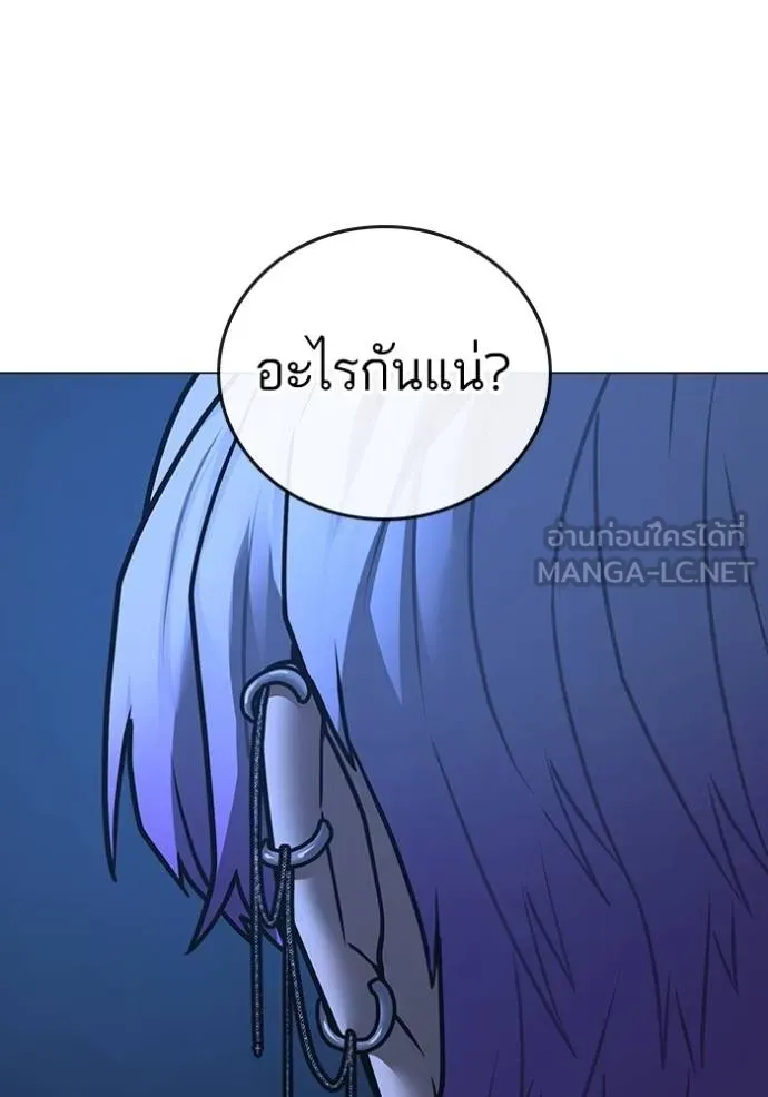 อ่านมังงะ Reality Quest ตอนที่ 152/58.jpg