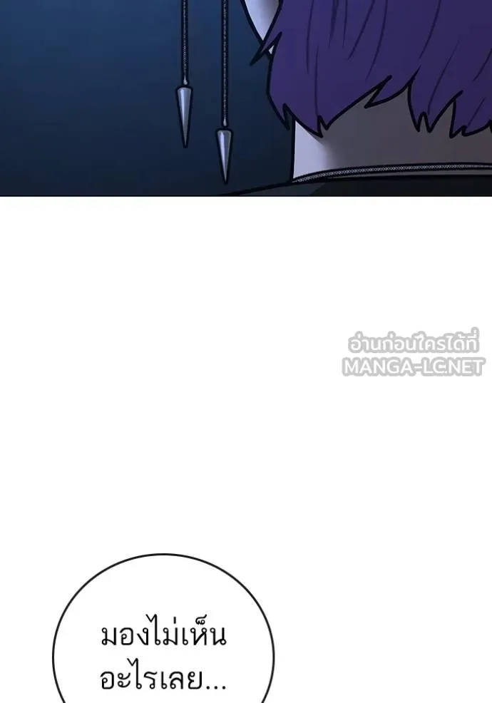อ่านมังงะ Reality Quest ตอนที่ 152/59.jpg