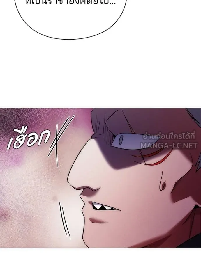 อ่านมังงะ Night of the Ogre ตอนที่ 55/59.jpg
