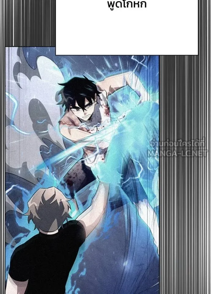อ่านมังงะ Night of the Ogre ตอนที่ 59/59.jpg