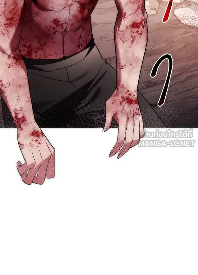 อ่านมังงะ Night of the Ogre ตอนที่ 56/5.jpg