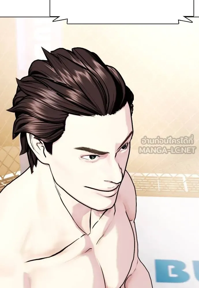 อ่านมังงะ Bullying Is Too Good At Martial ตอนที่ 100/5.jpg