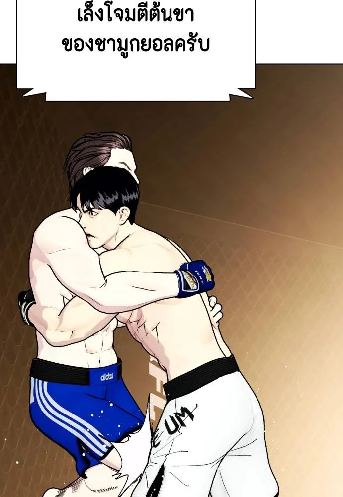 อ่านมังงะ Bullying Is Too Good At Martial ตอนที่ 100/60.jpg