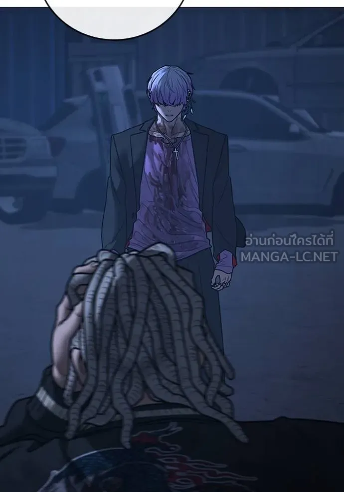 อ่านมังงะ Reality Quest ตอนที่ 152/60.jpg