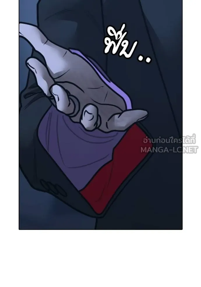 อ่านมังงะ Reality Quest ตอนที่ 152/62.jpg