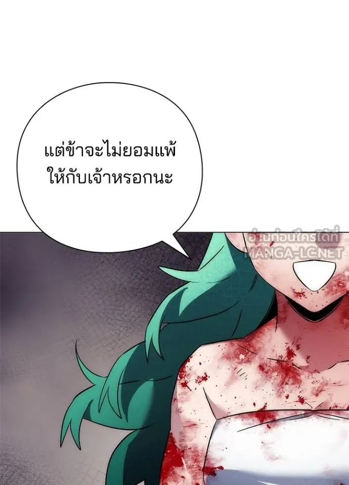 อ่านมังงะ Night of the Ogre ตอนที่ 56/62.jpg