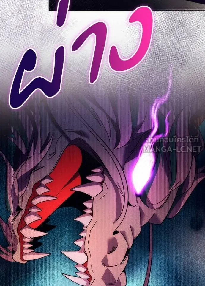 อ่านมังงะ Night of the Ogre ตอนที่ 55/62.jpg