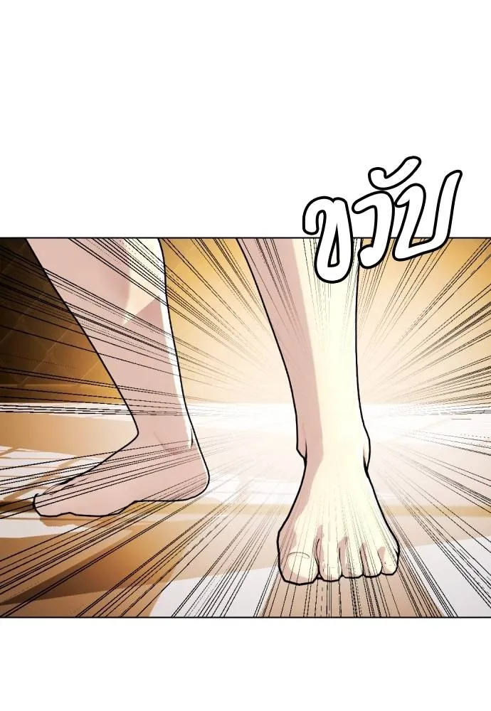 อ่านมังงะ Bullying Is Too Good At Martial ตอนที่ 95/63.jpg