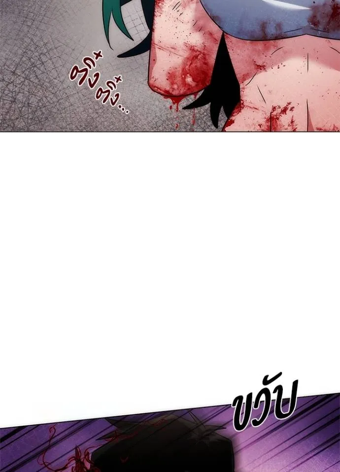 อ่านมังงะ Night of the Ogre ตอนที่ 56/63.jpg