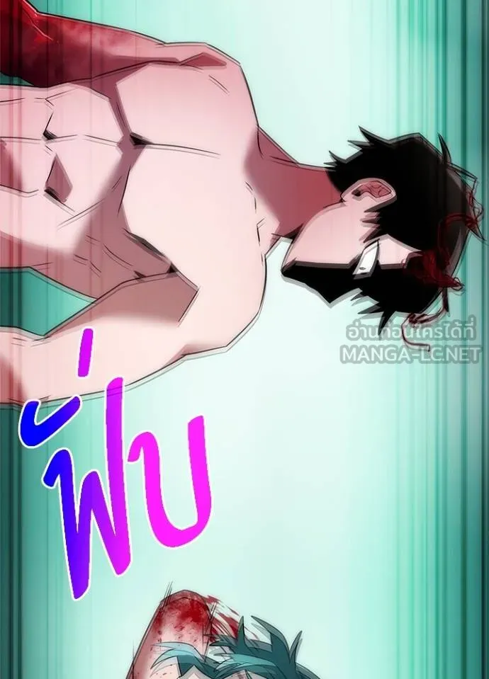 อ่านมังงะ Night of the Ogre ตอนที่ 56/65.jpg
