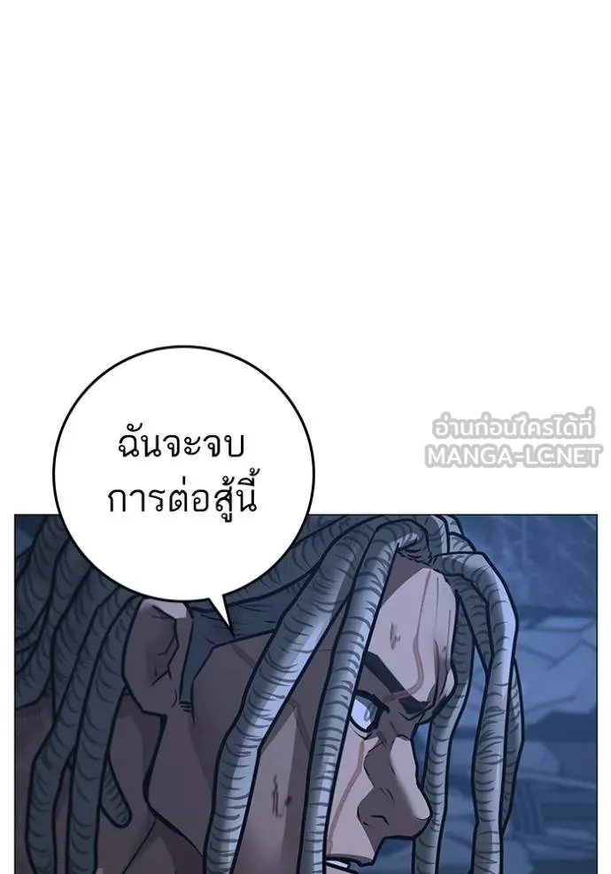 อ่านมังงะ Reality Quest ตอนที่ 152/65.jpg