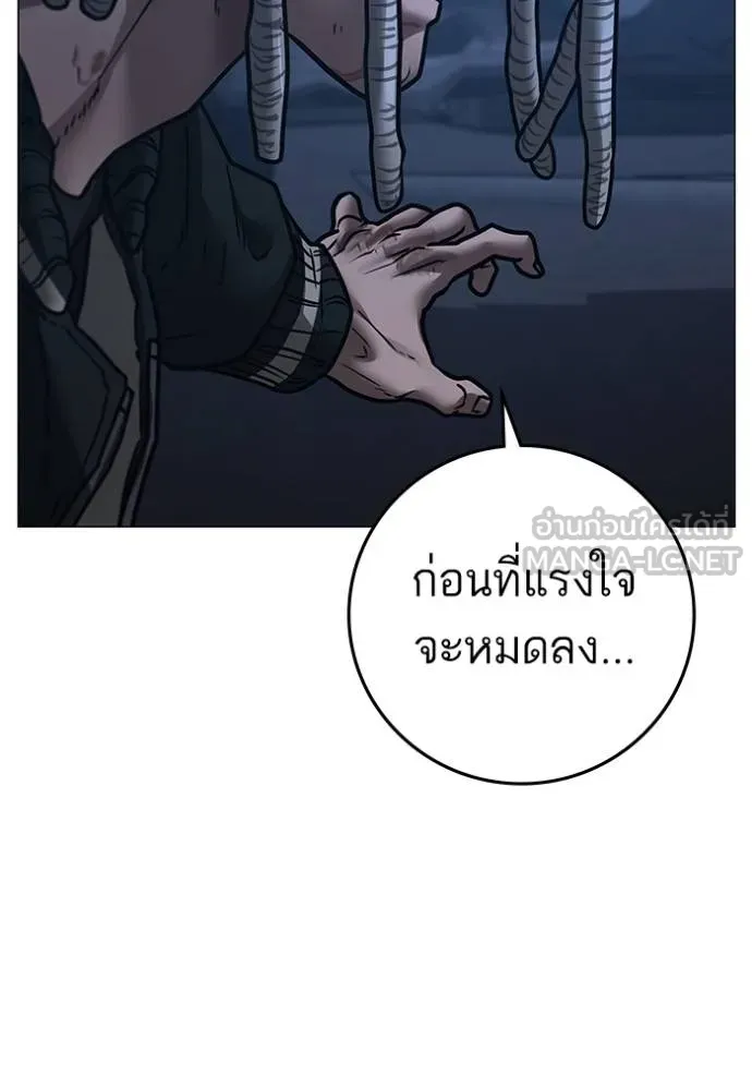 อ่านมังงะ Reality Quest ตอนที่ 152/66.jpg