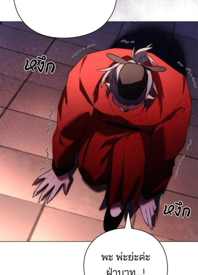 อ่านมังงะ Night of the Ogre ตอนที่ 55/67.jpg