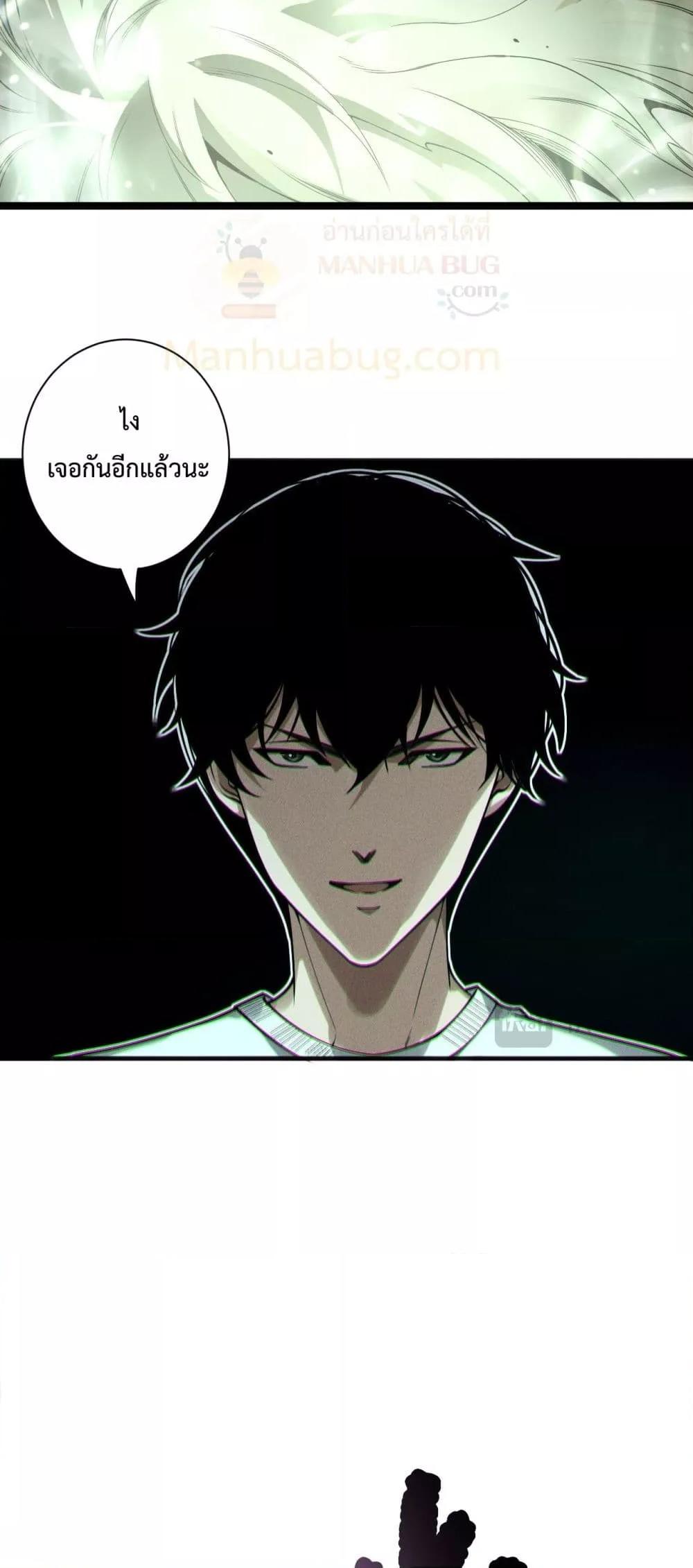 อ่านมังงะ Necromancer King of The Scourge ตอนที่ 168/6.jpg