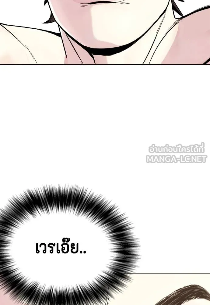 อ่านมังงะ Bullying Is Too Good At Martial ตอนที่ 100/68.jpg