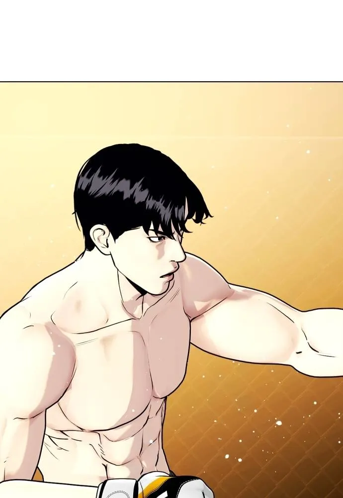 อ่านมังงะ Bullying Is Too Good At Martial ตอนที่ 95/6.jpg