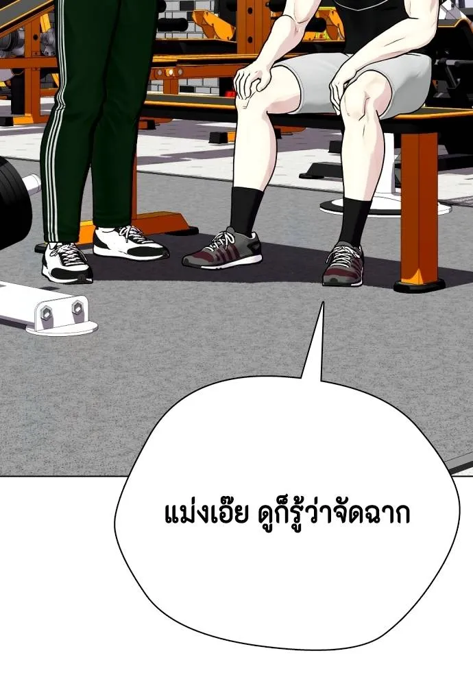 อ่านมังงะ Bullying Is Too Good At Martial ตอนที่ 99/70.jpg