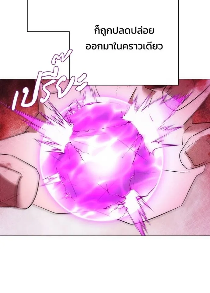 อ่านมังงะ Night of the Ogre ตอนที่ 56/70.jpg