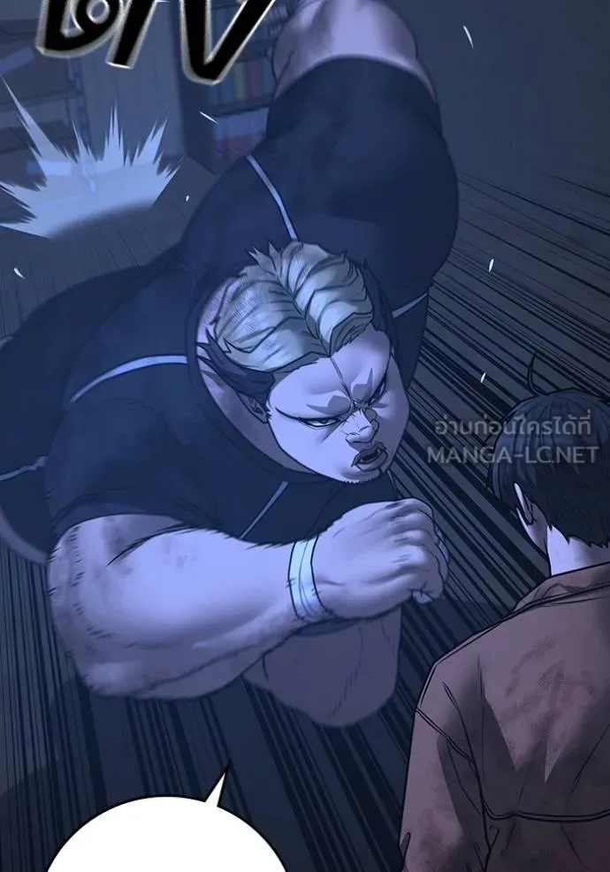 อ่านมังงะ Reality Quest ตอนที่ 152/74.jpg