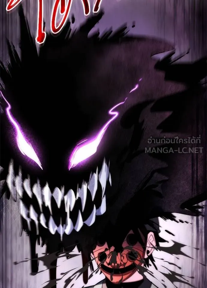 อ่านมังงะ Night of the Ogre ตอนที่ 59/74.jpg