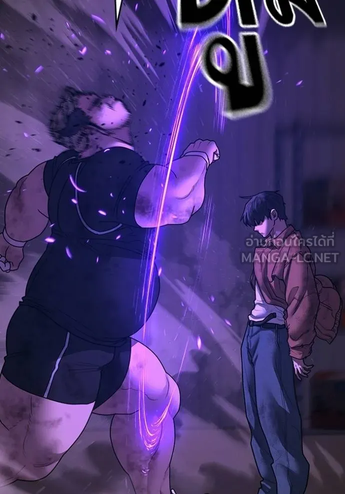 อ่านมังงะ Reality Quest ตอนที่ 152/76.jpg