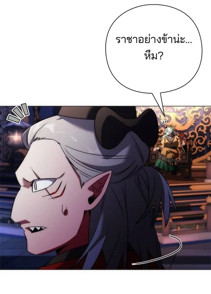 อ่านมังงะ Night of the Ogre ตอนที่ 55/76.jpg