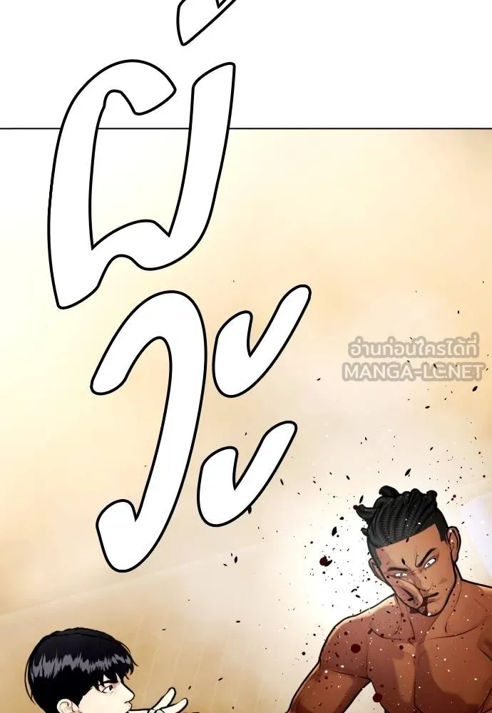 อ่านมังงะ Bullying Is Too Good At Martial ตอนที่ 95/77.jpg