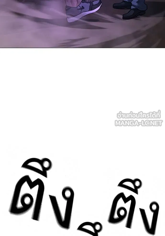 อ่านมังงะ Reality Quest ตอนที่ 152/77.jpg