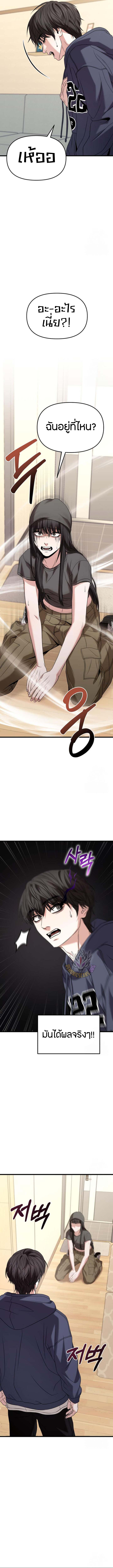 อ่านมังงะ Absolute Person in Every Corner ตอนที่ 23/7.jpg