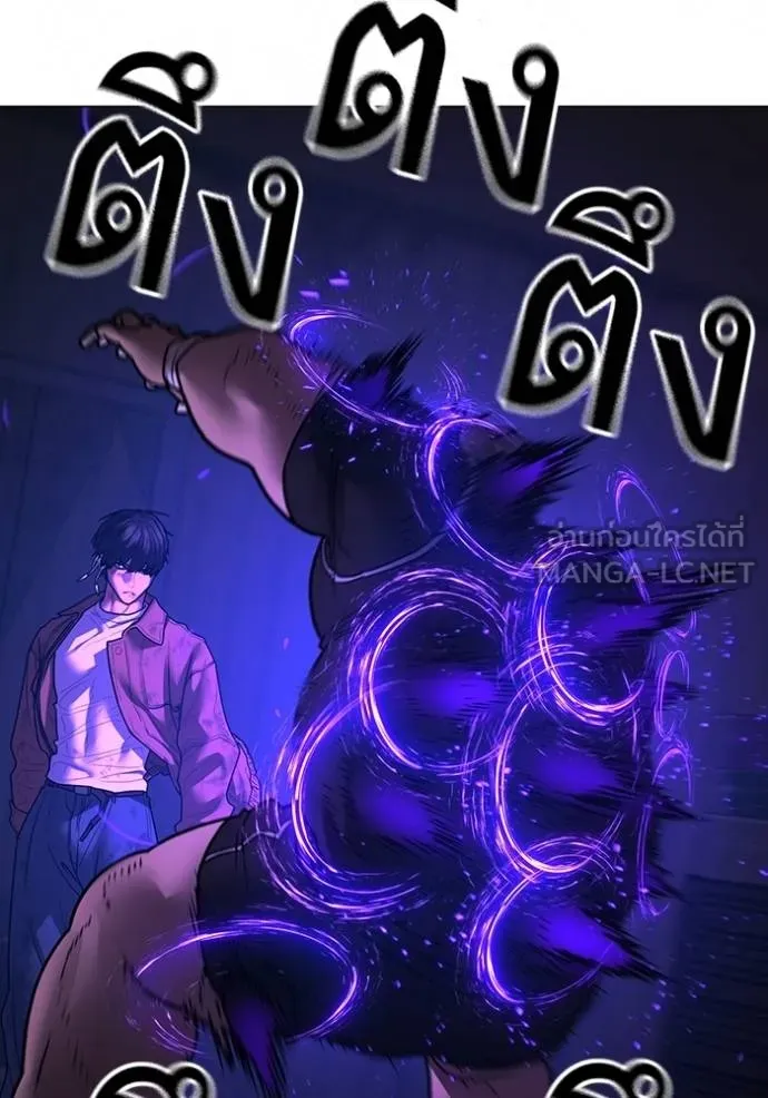 อ่านมังงะ Reality Quest ตอนที่ 152/78.jpg