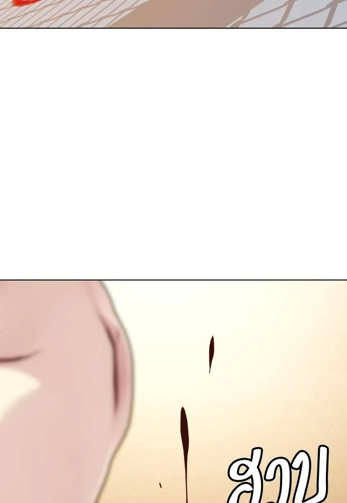 อ่านมังงะ Bullying Is Too Good At Martial ตอนที่ 95/79.jpg