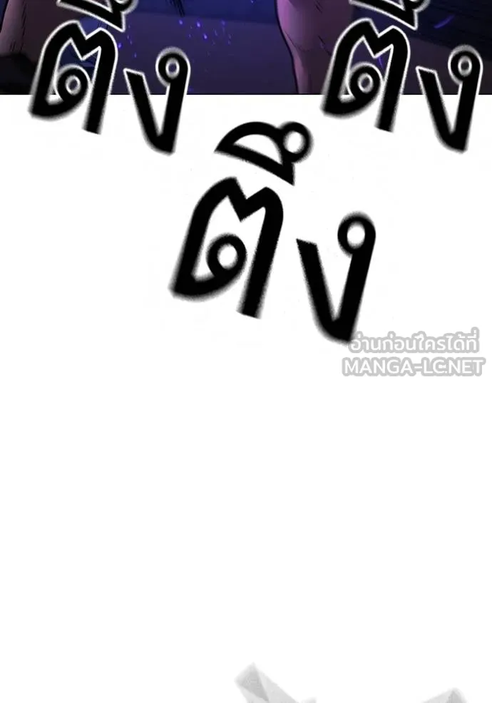 อ่านมังงะ Reality Quest ตอนที่ 152/79.jpg