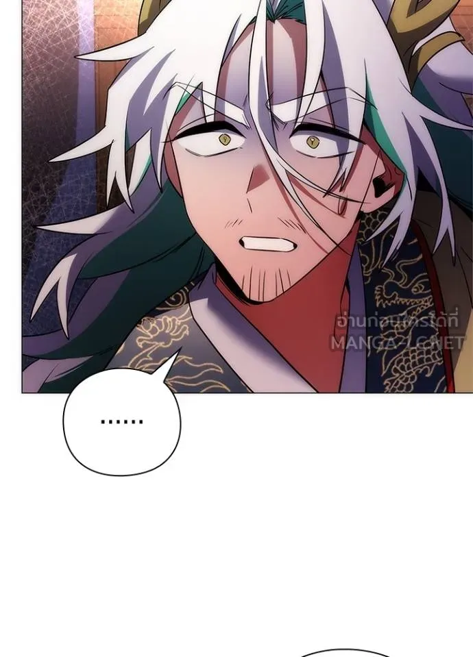 อ่านมังงะ Night of the Ogre ตอนที่ 55/80.jpg