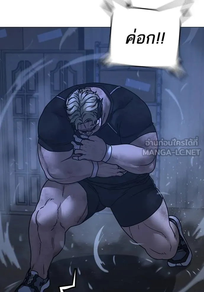 อ่านมังงะ Reality Quest ตอนที่ 152/80.jpg
