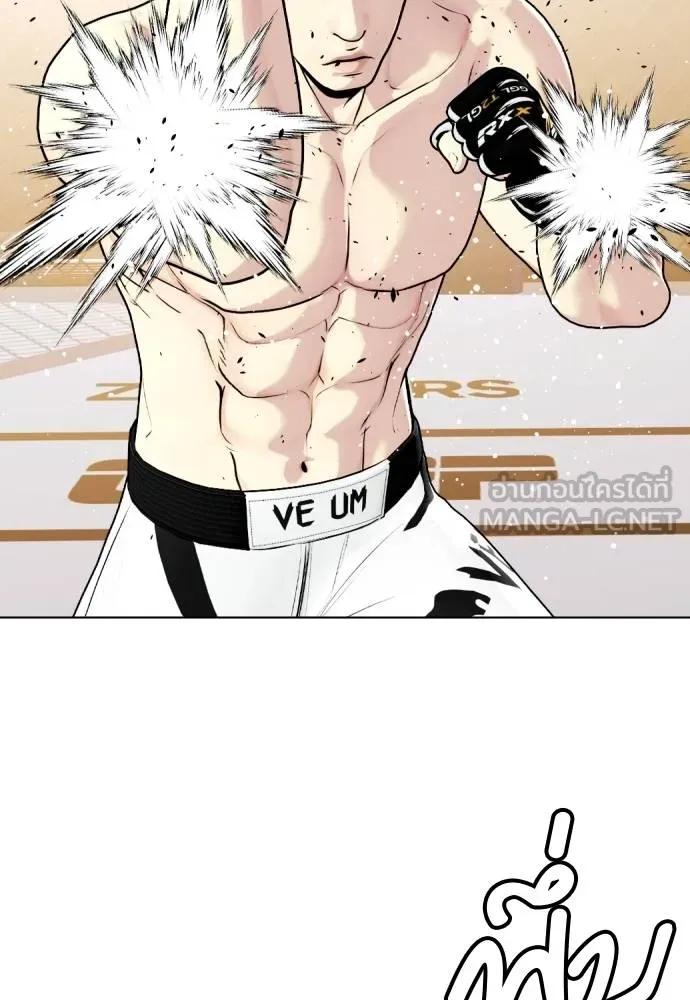 อ่านมังงะ Bullying Is Too Good At Martial ตอนที่ 100/80.jpg