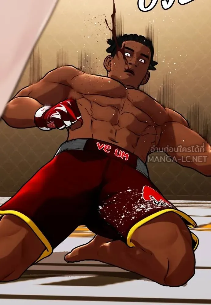 อ่านมังงะ Bullying Is Too Good At Martial ตอนที่ 95/80.jpg