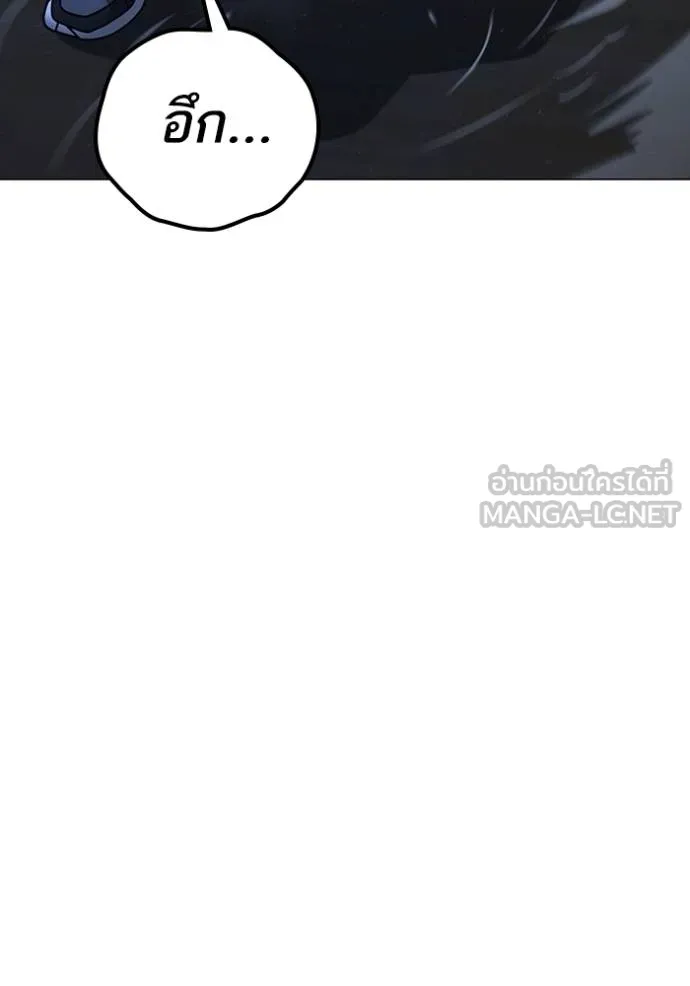 อ่านมังงะ Reality Quest ตอนที่ 152/81.jpg