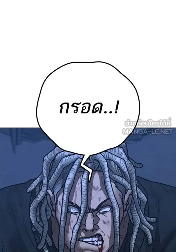 อ่านมังงะ Reality Quest ตอนที่ 152/82.jpg