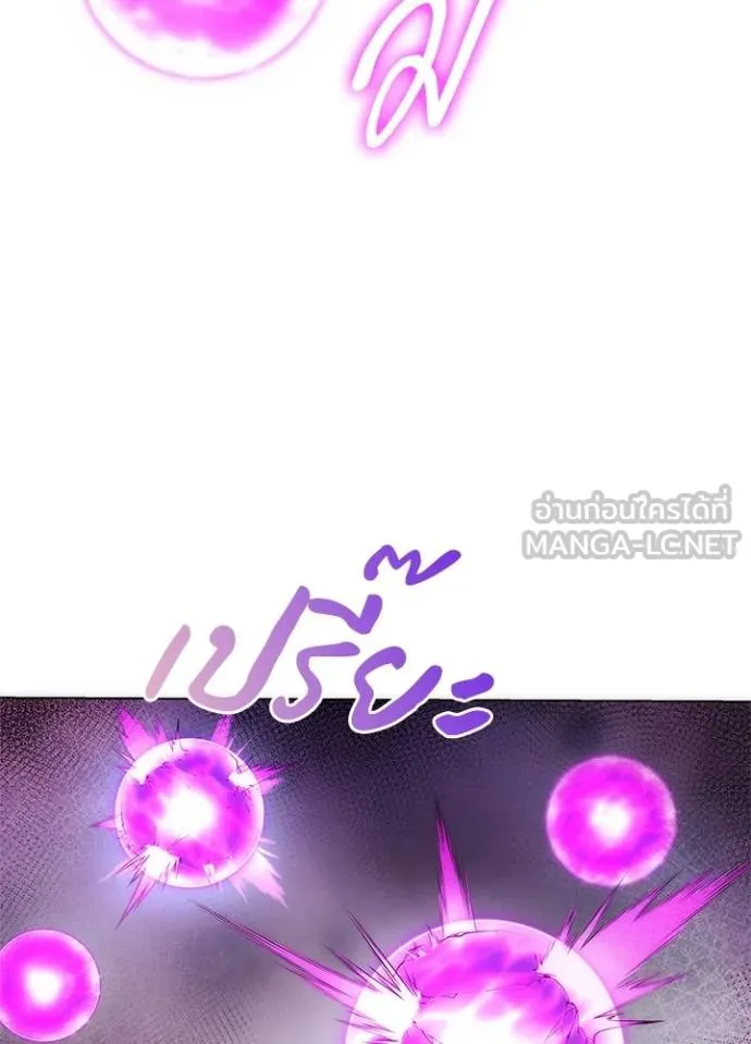 อ่านมังงะ Night of the Ogre ตอนที่ 56/83.jpg