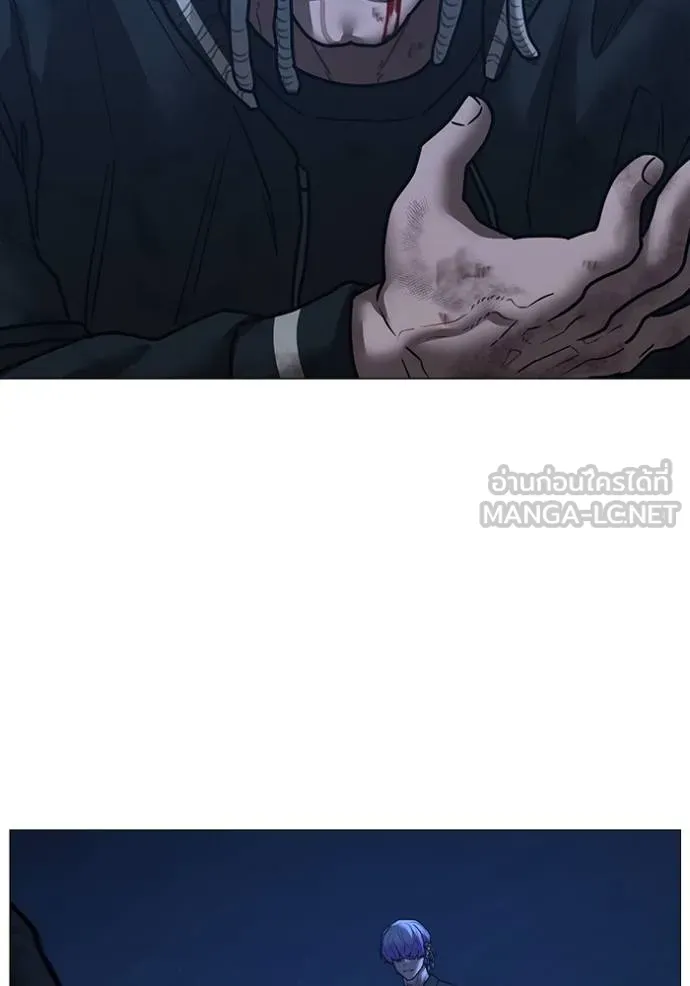 อ่านมังงะ Reality Quest ตอนที่ 152/83.jpg