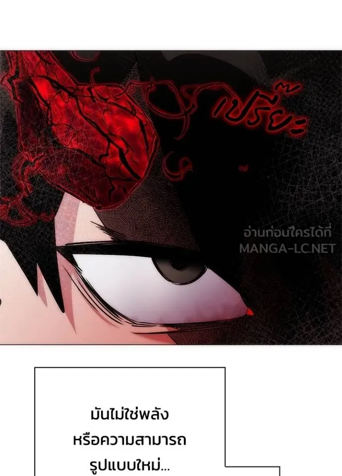 อ่านมังงะ Night of the Ogre ตอนที่ 56/8.jpg