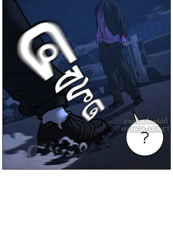 อ่านมังงะ Reality Quest ตอนที่ 152/84.jpg