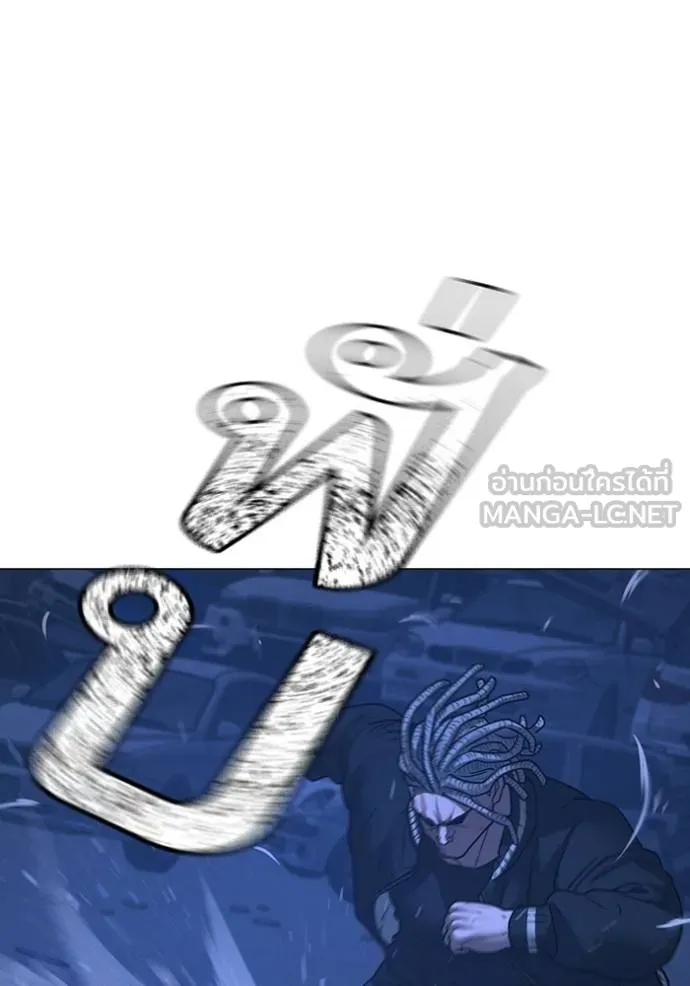 อ่านมังงะ Reality Quest ตอนที่ 152/85.jpg