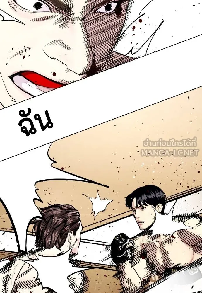 อ่านมังงะ Bullying Is Too Good At Martial ตอนที่ 100/86.jpg