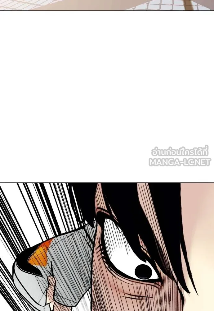 อ่านมังงะ Bullying Is Too Good At Martial ตอนที่ 95/86.jpg