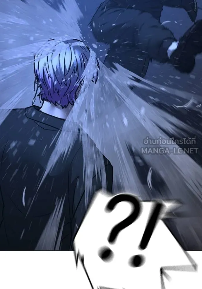 อ่านมังงะ Reality Quest ตอนที่ 152/86.jpg
