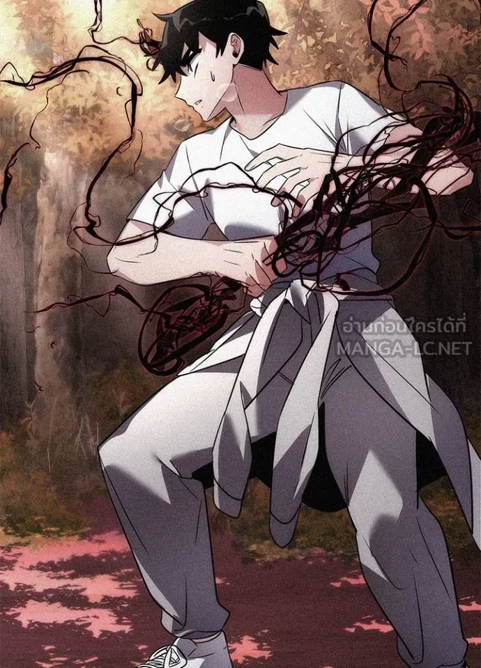 อ่านมังงะ Night of the Ogre ตอนที่ 59/87.jpg